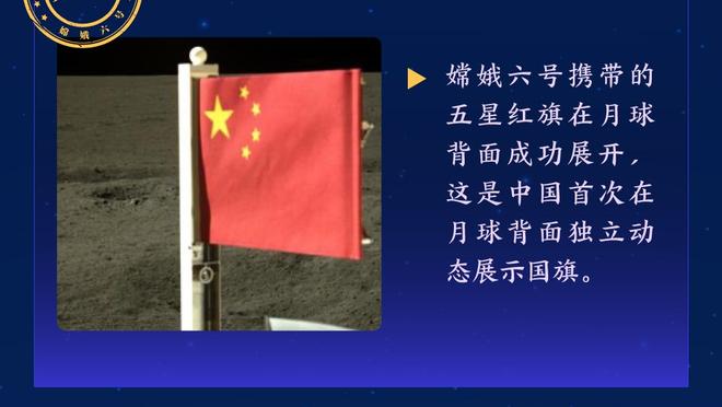 狼队主帅谈击败蓝军：我们配得上胜利 勒米纳很好地领导了球队